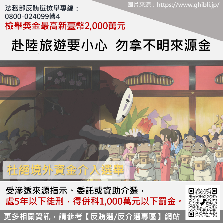 臺北市