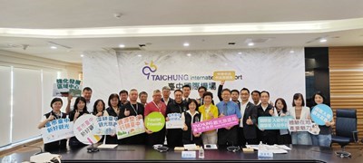 0台中市政府第五屆觀光委員大合照