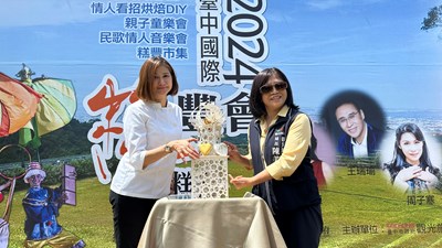 觀旅局陳美秀局長與裴志偉點綴心型糖雕-象徵心心相印