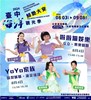 8月4日活動