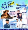 8月17-18日活動