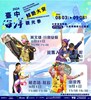 0831-0901活動