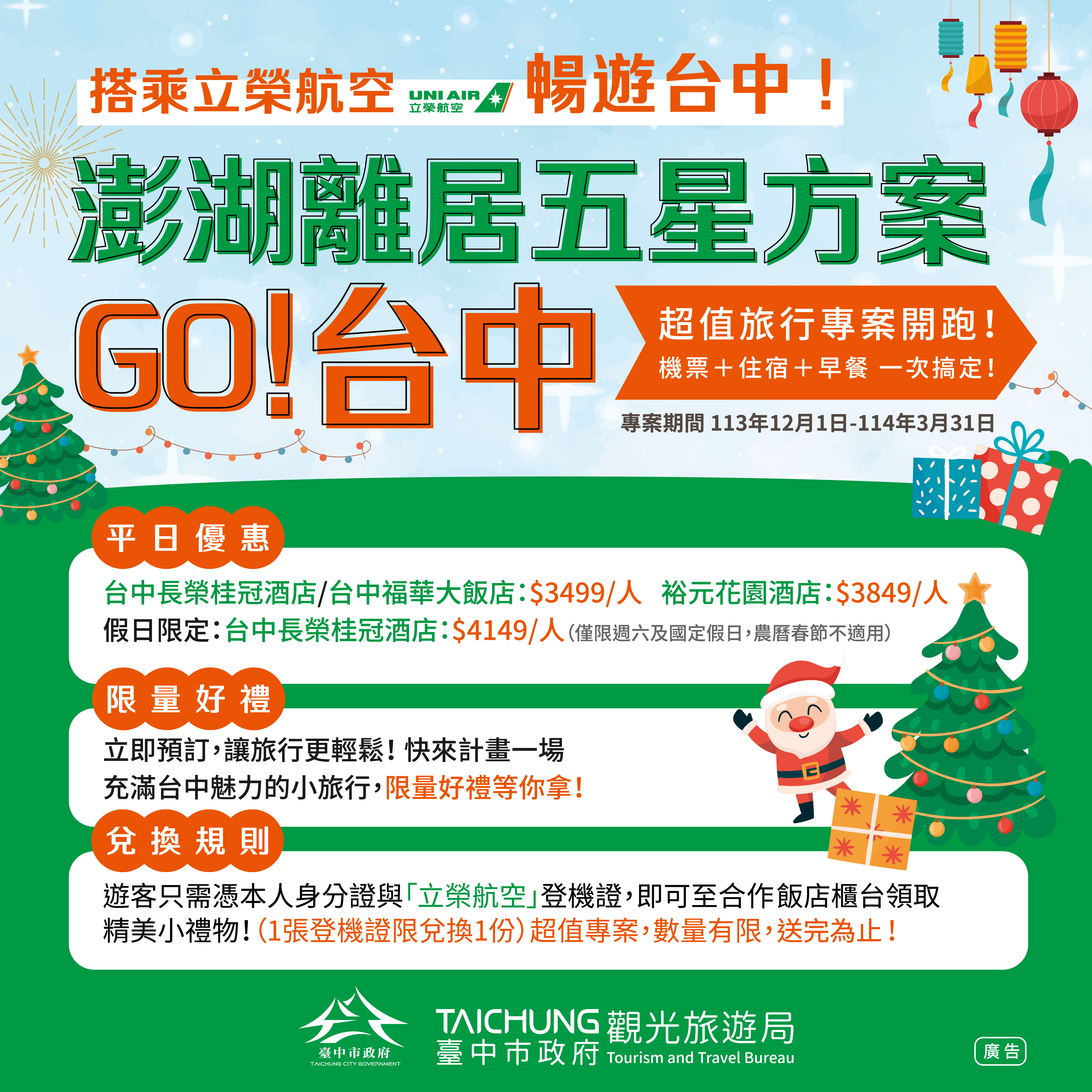 (定稿)圖卡v6-正方(社群)