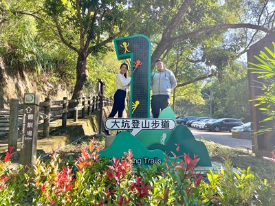 1號健身步道地標