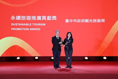 台中市政府觀光旅遊局再奪旅宿管理考核特優