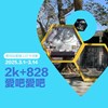 2k+828愛吧愛吧（點位：國軍紀念公園前劍井步道山頂入口旁）