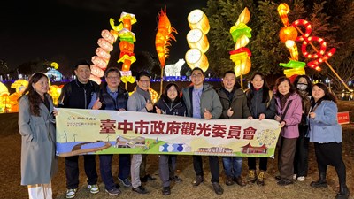 觀光委員參訪中臺灣元宵燈會