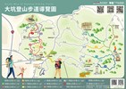 大坑登山步道總導覽圖