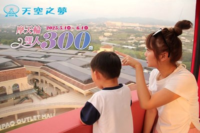 麗寶樂園母親節優惠