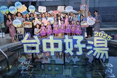 2025台中好湯溫泉季記者會大合照