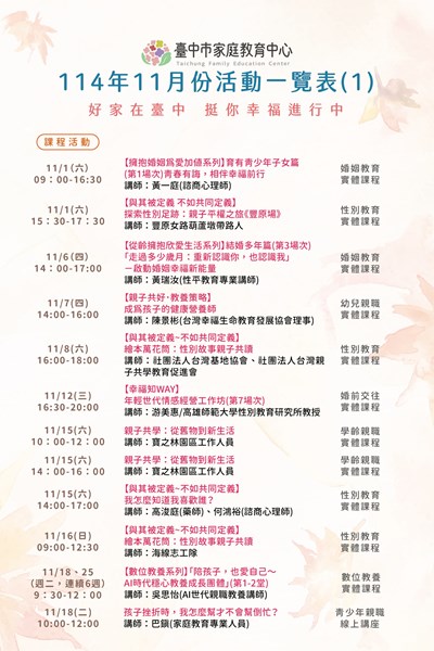 387040100E_1140003016_ATTACH1