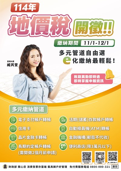 1140500155A00_ATTCH1