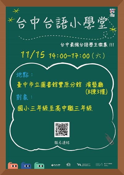 387333900E_1140007905_ATTACH1