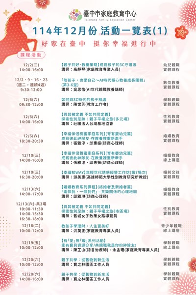 387040100E_1140003294_ATTACH1