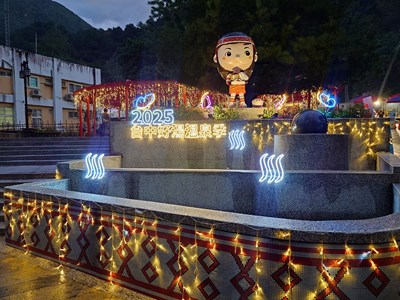 谷關溫泉入口在燈光點綴下洋溢溫馨氛圍