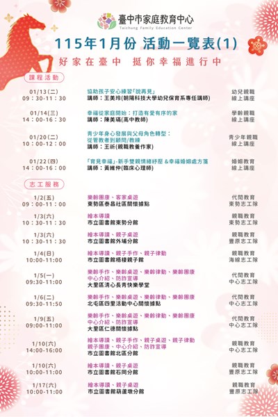 387040100E_1140003637_ATTACH1