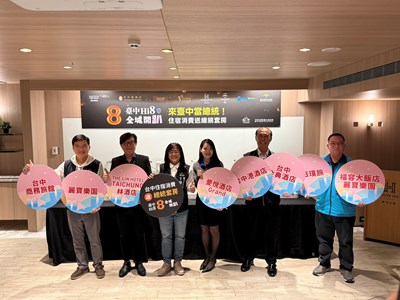 1總統套房抽獎活動大合照