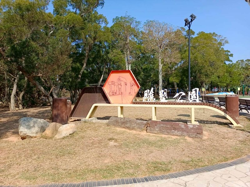 鐵砧山雕塑公園草地野餐