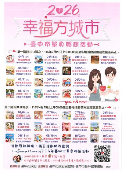 387020000A_11500043945_ATTACH2_page-0001