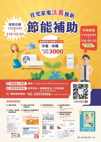 387170000G_1150053026_ATTACH2