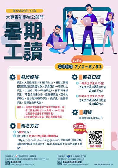 387240000J_1150011203_ATTACH1