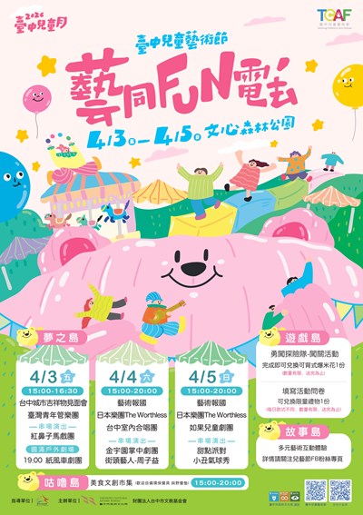 387330000E_1150004503_ATTACH1_page-0001