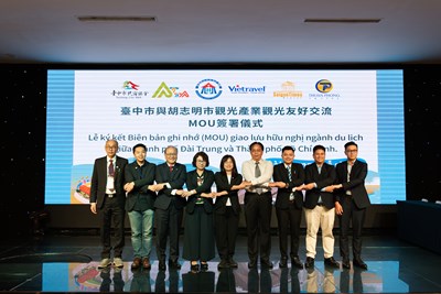 台中觀光公協會與胡志明市旅行社簽署mou