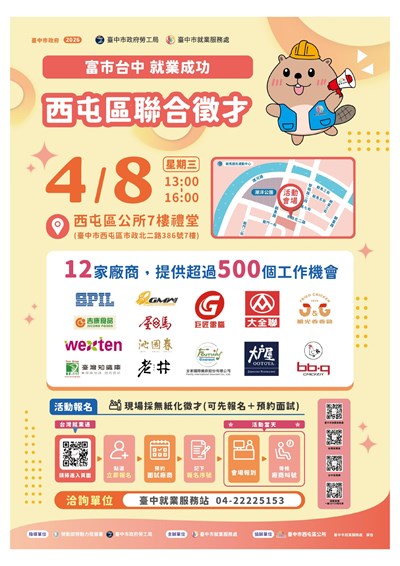 387240200J_1150004302_ATTACH1_page-0001