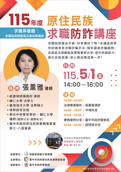 387370000A_1150003856_ATTACH1_page-0001