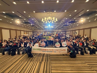 推廣會大合照-台日業者齊聚交流