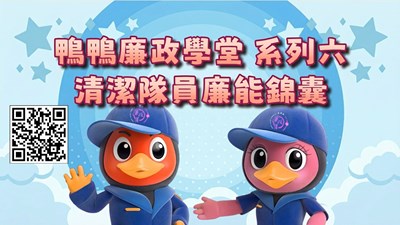 鴨鴨動畫QR Code