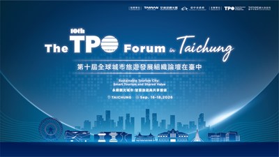 第10屆全球城市旅遊發展組織-tpo-論壇在台中