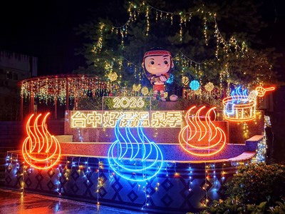 2026台中好湯光環境 點亮谷關溫泉夜色01