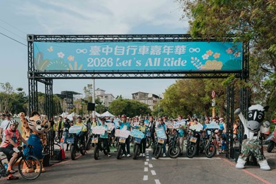 2026台中自行車嘉年華-let_s-all-ride