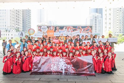 台中國際踩舞祭11/17登場 林市長:讓踩舞祭成為台中特殊文化品牌