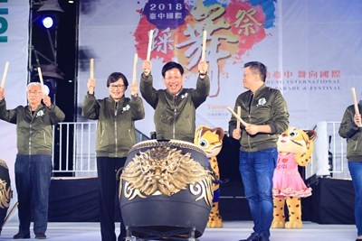 台中國際踩舞祭盛大登場 23支隊伍華麗競演 