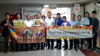 台中精彩活動不間斷-加碼優惠揪團遊這裡最優惠