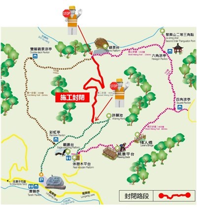 樂活踏青更安全-新田二號登山步道路面改善封閉施工