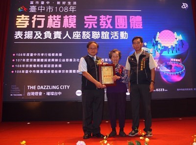 photo1最年長受獎者為77歲的東勢區邱阿玉女士-台中市政府民政局提供