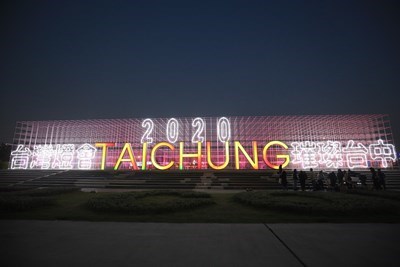 2020台灣燈會在台中-筏子溪極光迴廊璀璨迎賓