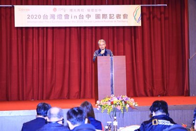 2020台灣燈會國際記者會-令狐副市長致詞
