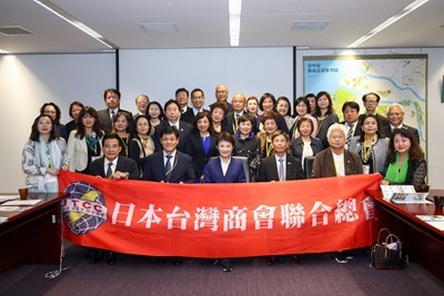 日本台灣商會聯合總會蒞府拜會