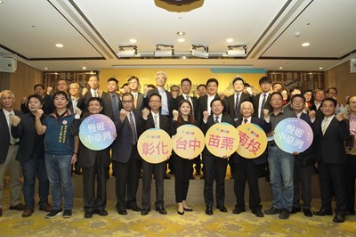 中彰投苗成立-中台灣觀光推動聯盟-振興觀光加強防疫