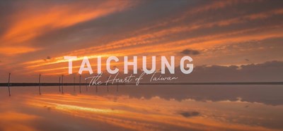 臺中城市觀光影片-taichung-the-heart-of-taiwan-獲日本國際觀光影像節最佳東亞影像獎