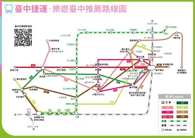 搭捷運遊台中-捷運周邊地圖準備好了