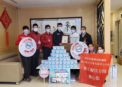 環球台中產後護理之家捐贈住警器  中市消防局感謝守護住家安全