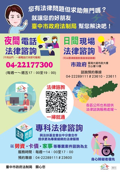 宣傳海報