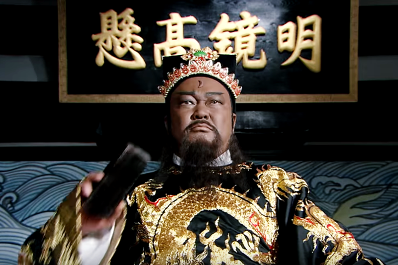 北宋仁宗朝權知開封府樞密副使包拯