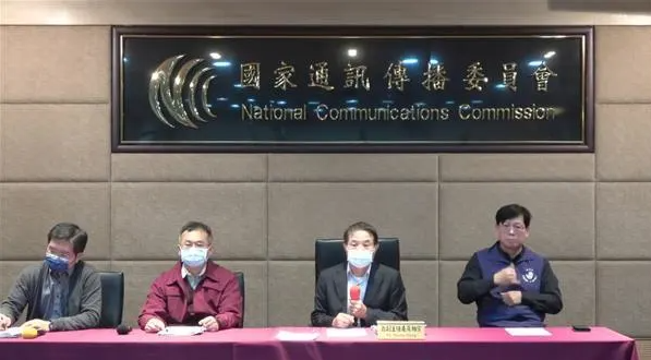 NCC:OTT專法將朝維護消費者權益的目標來制定