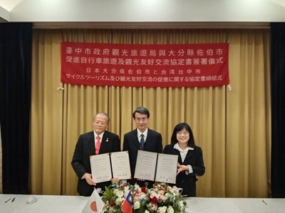 中市府副秘書長何育興-中-見證大分縣佐伯市田中利明市長-左-中市府觀旅局長陳美秀-右-雙方簽署-促進自行車旅遊及觀光友好交流協定